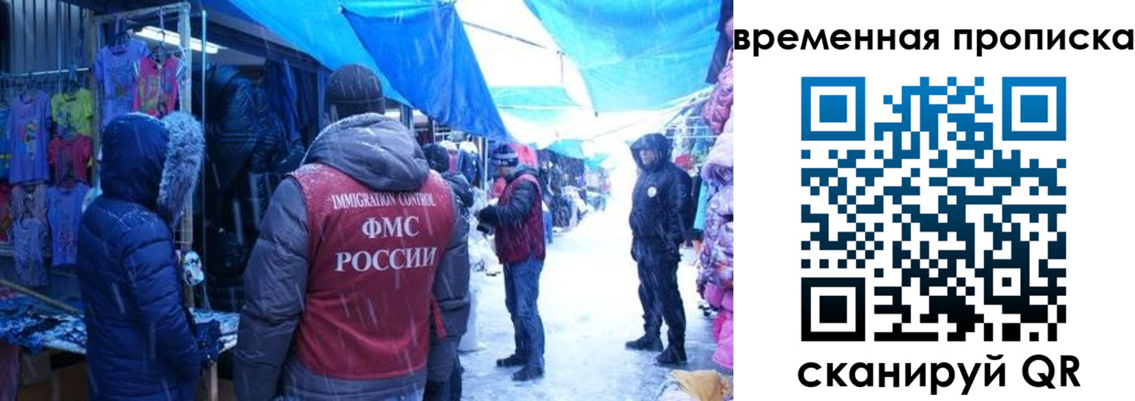 прописка в Красноуральске