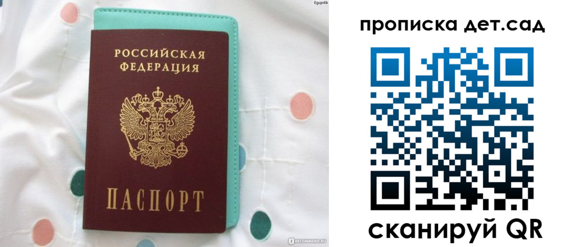 временная регистрация в Красноуральске